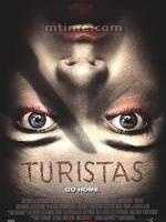 丛林噩梦 Turistas(2006)